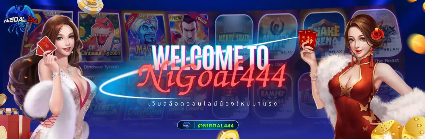 nigoal444